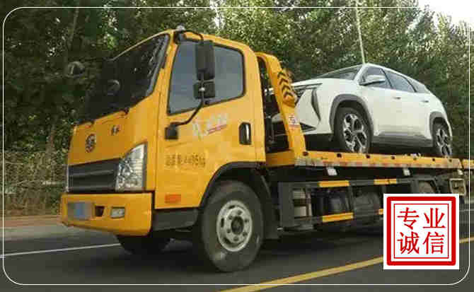 辉县汽车道路救援